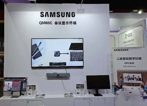 科技賦能會議新生態，引領智慧辦公新風尚——三星商顯參展SSOT 2024辦公設備展